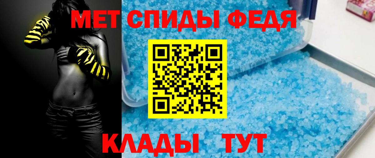 АМФЕТАМИН Розовый Камень-на-Оби