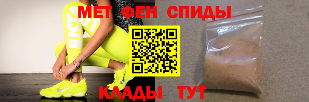 АМФ 98%  Вход с VPN  АМФЕТАМИН  Камень-на-Оби 