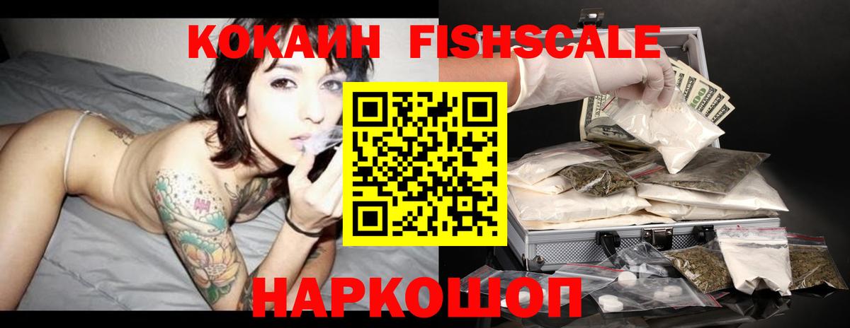 Cocaine Боливия  COCAIN  Камень-на-Оби  Вход с VPN  COCAIN Columbia 