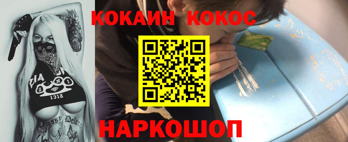 Кокаин Боливия Камень-на-Оби