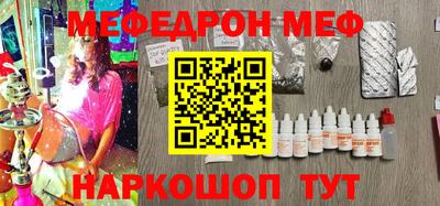 героин Краснокаменск