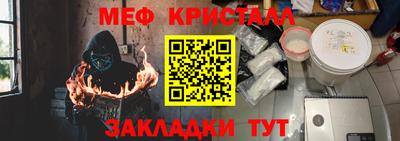 прущие крисы Краснодар