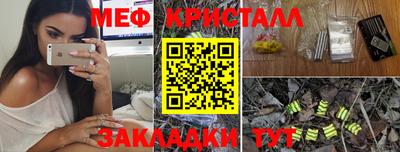 героин Краснознаменск