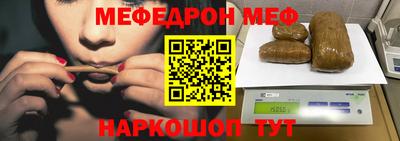 прущие крисы Краснодар