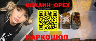 героин Краснознаменск