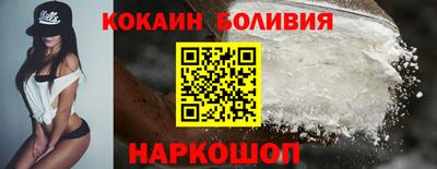 прущие крисы Краснодар