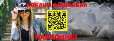 героин Краснознаменск