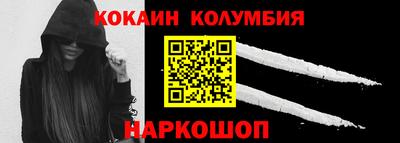 героин Краснокаменск