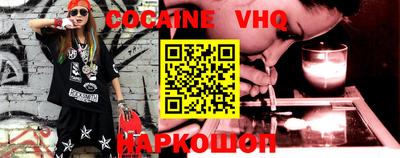 героин Краснокаменск