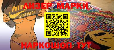героин Краснокаменск