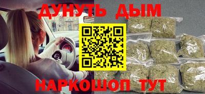 прущие крисы Краснодар