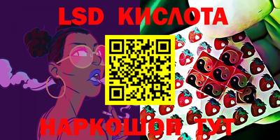 героин Краснознаменск