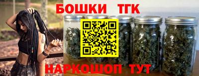 прущие крисы Краснодар