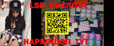 прущие крисы Краснодар