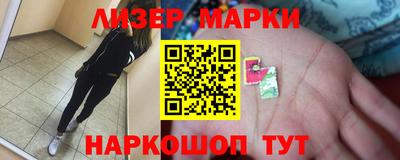 героин Краснознаменск
