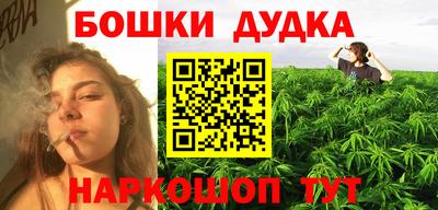 героин Краснознаменск