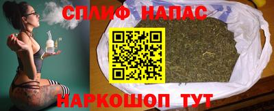 прущие крисы Краснодар