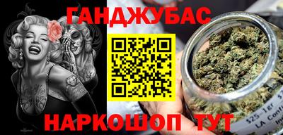 героин Краснознаменск