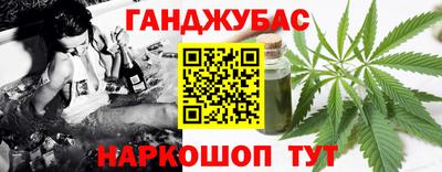 героин Краснознаменск