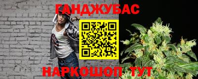 героин Краснокаменск