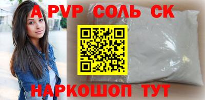 героин Краснознаменск
