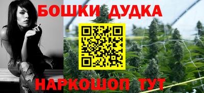 героин Краснознаменск