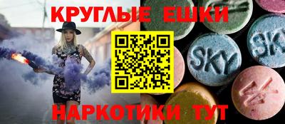 героин Краснокаменск