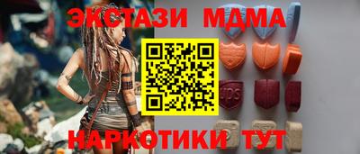 прущие крисы Краснодар