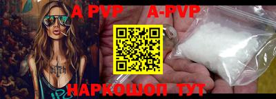 прущие крисы Краснодар