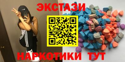 героин Краснознаменск