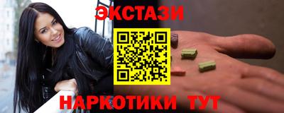 прущие крисы Краснодар