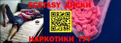 прущие крисы Краснодар
