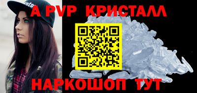 героин Краснокаменск