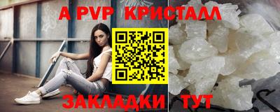 прущие крисы Краснодар