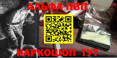 прущие крисы Краснодар