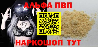 героин Краснознаменск