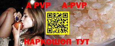 прущие крисы Краснодар