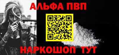 прущие крисы Краснодар