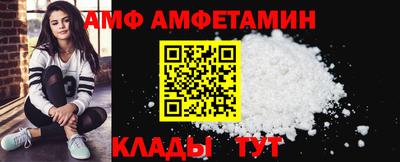 прущие крисы Краснодар