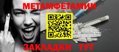 героин Краснознаменск