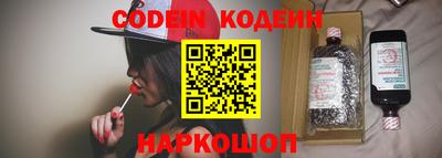 героин Краснокаменск