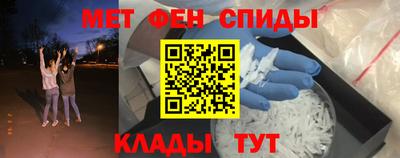 героин Краснокаменск