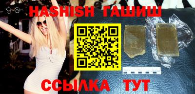 прущие крисы Краснодар