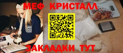 героин Краснознаменск