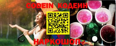 героин Краснокаменск