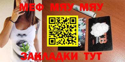 прущие крисы Краснодар