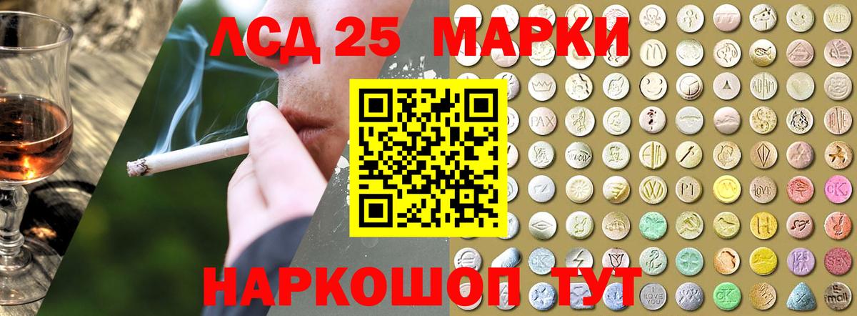 Камень-на-Оби  Лсд 25 экстази кислота  Вход с VPN 