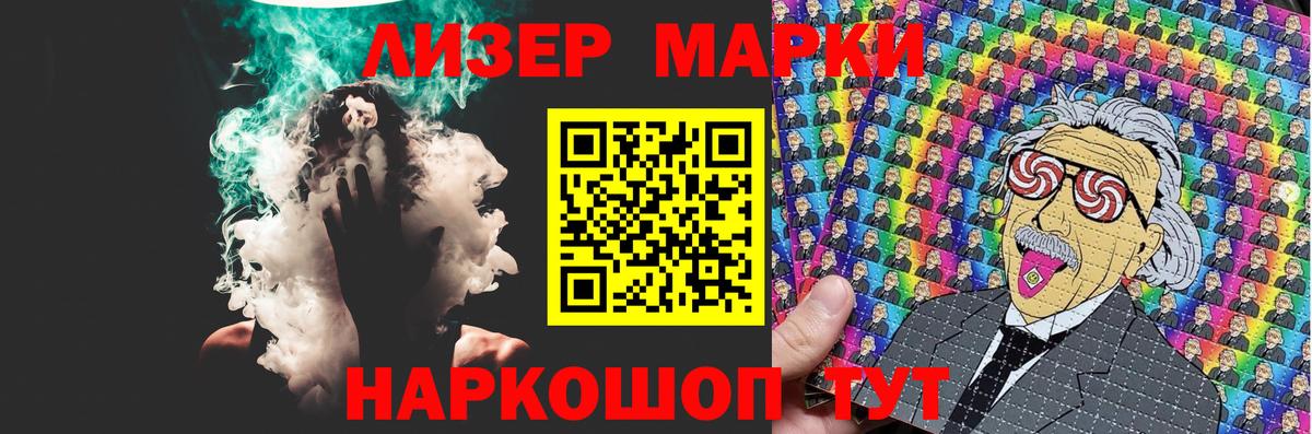 LSD-25 экстази ecstasy Камень-на-Оби