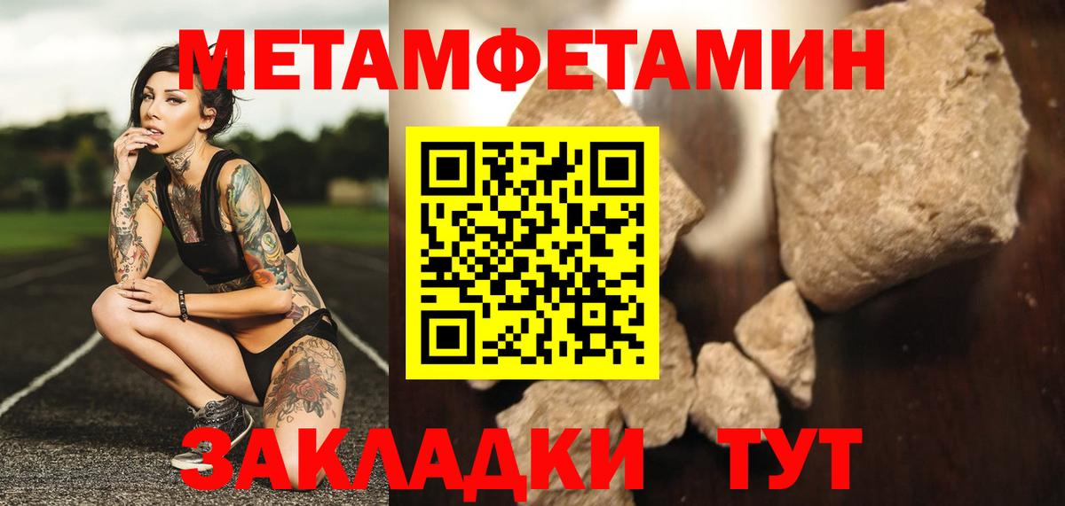 МЕТАМФЕТАМИН витя Камень-на-Оби