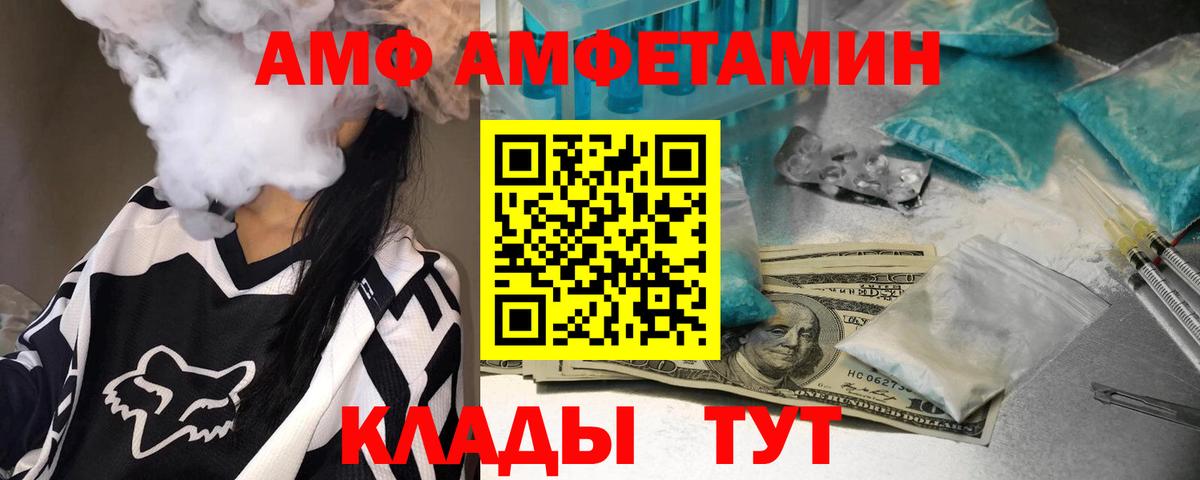 Камень-на-Оби  Метамфетамин винт  Вход с VPN 